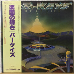 Bar-Kays Light Of Life Vinyl LP USED