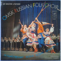 Омский Русский Народный Хор Omsk Russian Folk Choir Vinyl LP USED