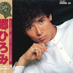 Hiromi Go The Best Vinyl LP USED