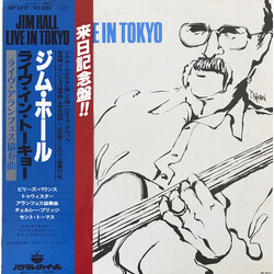 Jim Hall Trio Live In Tokyo Vinyl LP USED