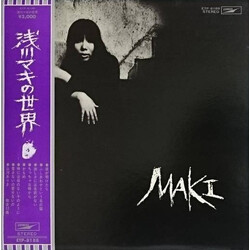 Maki Asakawa 浅川マキの世界 Vinyl LP USED