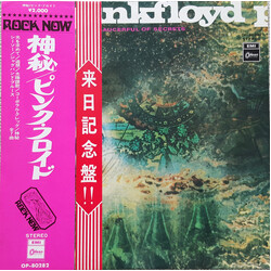 Pink Floyd A Saucerful Of Secrets Vinyl LP USED