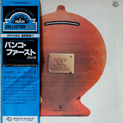Banco Del Mutuo Soccorso Banco Del Mutuo Soccorso Vinyl LP USED