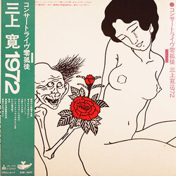 Mikami Kan コンサートライヴ零孤徒 三上寛1972 Vinyl LP USED