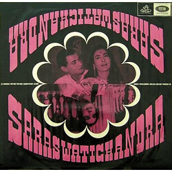 Kalyanji-Anandji Saraswatichandra Vinyl LP USED