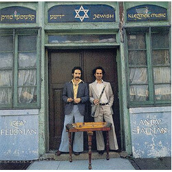 Walter Zev Feldman / Andy Statman Jewish Klezmer Music = יידישע קלעזמער מוזיק Vinyl LP USED