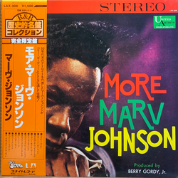 Marv Johnson More Marv Johnson Vinyl LP USED
