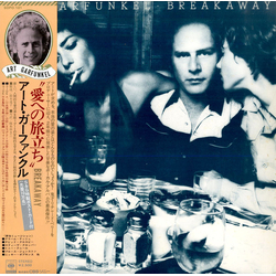 Art Garfunkel Breakaway Vinyl LP USED