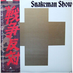 Snakeman Show 死ぬのは嫌だ、恐い。戦争反対! Vinyl LP USED
