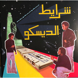 Disco Arabesquo Sharayet El Disco (Egyptian Disco & Boogie Cassettes 1982-1992) Vinyl LP USED