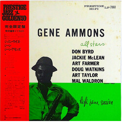 Gene Ammons' All Stars Jammin' With Gene Vinyl LP USED