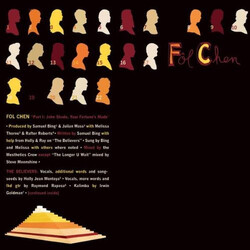 Fol Chen Part 1: John Shade, Your Fortune's Made Vinyl LP USED
