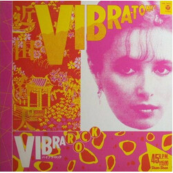 Haruo Chikada / Vibra-Tones Vibra-Rock (ФÖéûíï) USED VINYL 12INCH 45 RPM