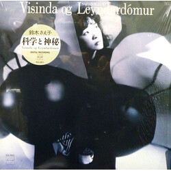 Saeko Suzuki 科学と神秘 = Visinda Og Leyndardómur Vinyl LP USED