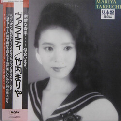 Mariya Takeuchi Variety Vinyl LP USED