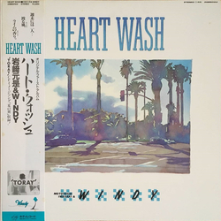Motoyoshi Iwasaki & WINDY Heart Wash Vinyl LP USED