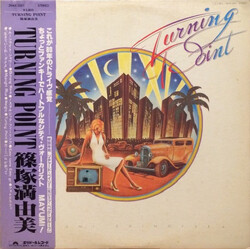 篠塚満由美 Turning Point Vinyl LP USED