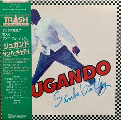 Jugando Samba Kathy Vinyl LP USED