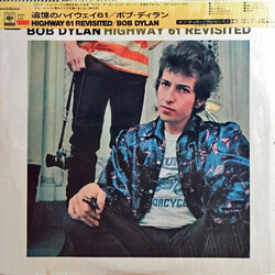 Bob Dylan Highway 61 Revisited Vinyl LP USED
