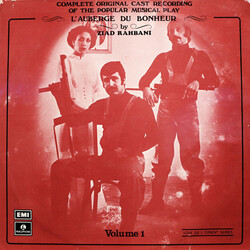 Ziad Rahbani نزل السرور     L'Auberge Du Bonheur - Volume 1 Vinyl LP USED