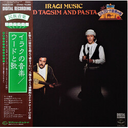 Safwat Mouhamed Ali / Ahmed Nima Kamel Iraqi Music / Ud Taqsim And Pasta = イラクの音楽 / ウードと歌 Vinyl LP USED