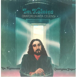 Imants Kalniņš Oratorija •Rīta Cēliens• Vinyl LP USED