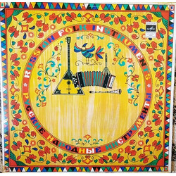 Various Русские Народные Музыкальные Инструменты = Russian Folk Musical Instruments Vinyl LP USED