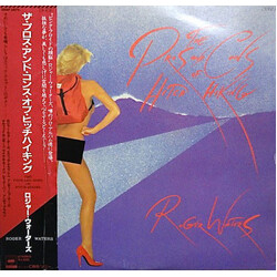 Roger Waters The Pros And Cons Of Hitch Hiking Vinyl LP USED