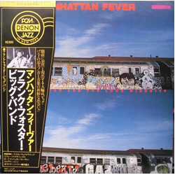 Frank Foster And The Loud Minority Manhattan Fever Vinyl LP USED