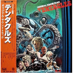 Stelvio Cipriani Tentacles (Original Sound-Track) Vinyl LP USED