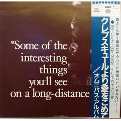 Various Some Of The Interesting Things You'll See On A Long-Distance Flight Vinyl LP USED