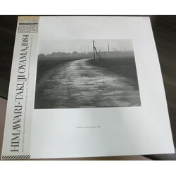 Takuji Oyama Himawari Vinyl LP USED