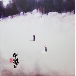 Galaktlan En Garde Vinyl LP USED