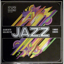 Various Famous Jazz Singers = Знаменити Джаз Вокалистки Vinyl LP USED