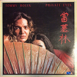 Tommy Bolin Private Eyes Vinyl LP USED