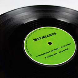 Msymiakos / Ontology (2) Stand Guard USED VINYL 12INCH 45 RPM