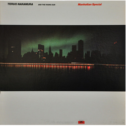 Teruo Nakamura Rising Sun Band Manhattan Special Vinyl LP USED