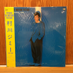 Jimmy Murakawa Original De-Motion Picture Vinyl LP USED