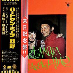 Johnny Hartman / Terumasa Hino Hartman Meets Hino Vinyl LP USED