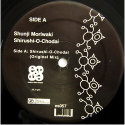 Shunji Moriwaki Shirushi-O-Chodai VINYL 12" USED
