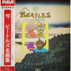 Tadao Sawai / Kazue Sawai 琴 ビートルズ名曲集 = Koto Plays Beatles Vinyl LP USED
