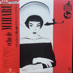 Miharu Koshi Echo De Miharu Vinyl LP USED