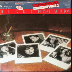 Heart Private Audition Vinyl LP USED