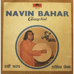 Narendra Chanchal Navin Bahar Vinyl LP USED