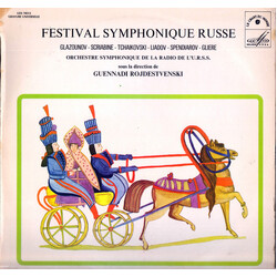 Большой Симфонический Оркестр Всесоюзного Радио / Gennadi Rozhdestvensky Festival Symphonique Russe Vinyl LP USED