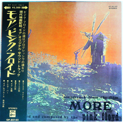 Pink Floyd Soundtrack From The Film "More" Vinyl LP USED