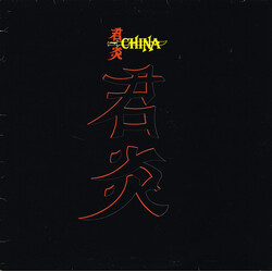 China (6) China Vinyl LP USED