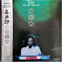 Kitaro Asia Tour Super Live Vinyl LP USED
