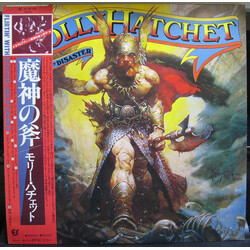 Molly Hatchet Flirtin' With Disaster Vinyl LP USED