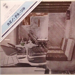 Antena Camino Del Sol Vinyl LP USED
